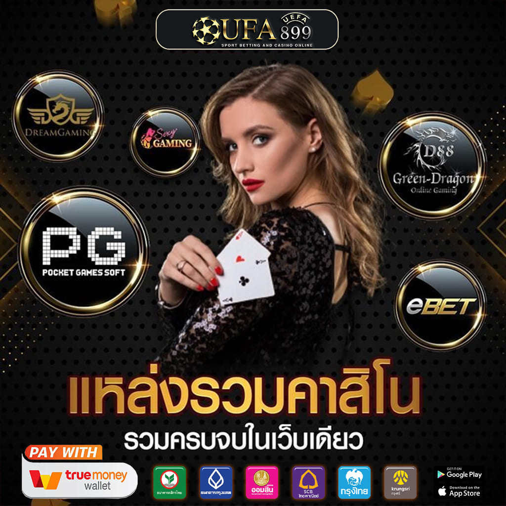 สล็อตเว็บตรง วิธีเอาชนะสล็อต PG ถอนไม่อั้น 24 ชม. อัตราจ่ายสูง ปลอดภัย 100% - WooCommerce eCommerce